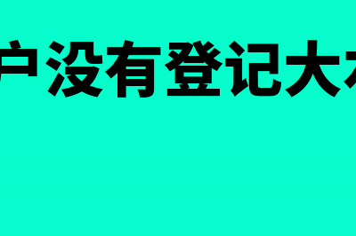 对外投资属于财政的资产吗(对外投资属于财产投资吗)