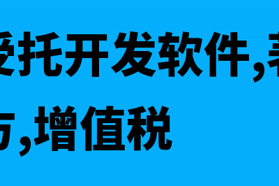 纳税人以破产财产清偿债务的顺序是什么(纳税人进行破产清算时,应当以( )作为一个企业所得税)