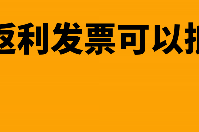 不使用包装物出售能否按4%减半缴增值税？(不用包装的商品)