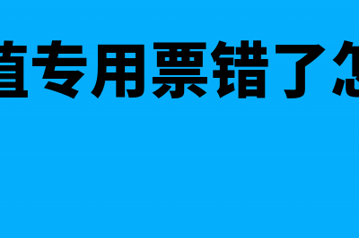 一般纳税人增值税可以抵扣吗(一般纳税人增值税多久申报一次)