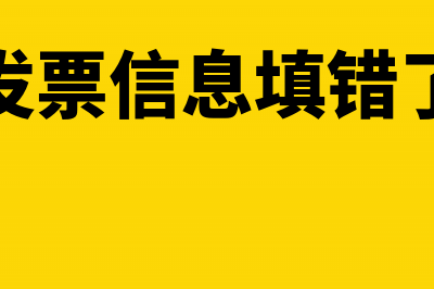 个体户税收起征点比例几万元?(个体户税收起征点10万)