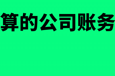 税率为零的情况下可以开专票吗?(税率为0和零税率)