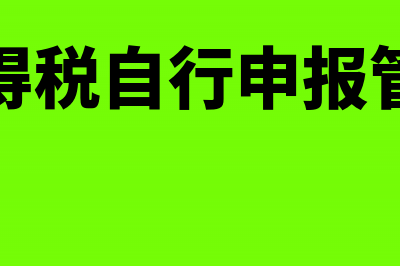 成本类账户期末余额贷方表示什么(成本类账户期末余额在借方还是贷方)