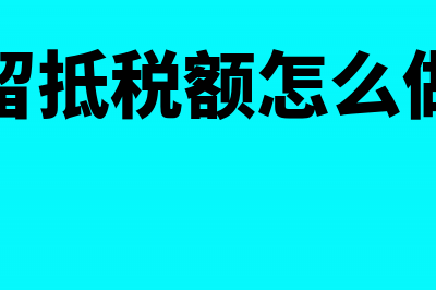 丢失增值税专用发票的处理流程(丢失增值税专用发票最新规定)