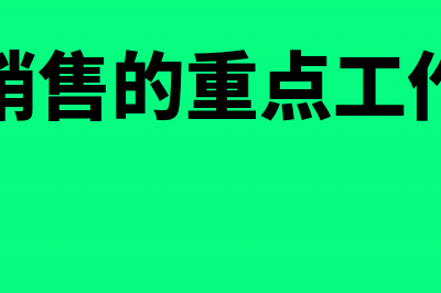 销售货物收取的保险费能不能开具增值税发票(销售货物收取的运费是价外费用吗)