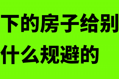 逾期未办理的出口退税可申请延期吗(逾期未办理出生证明的情况说明书模板)