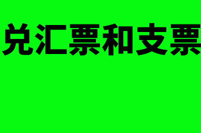 应收账款逾期无法收回能否作为坏账损失处理(应收账款逾期未收回账务处理)