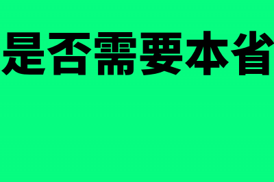 进口设备是否需要代扣企业所得税(进口设备是否需要本省外贸企业进口)