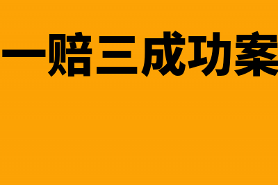 技术开发费用能否开具增值税专用发票(技术开发费入什么科目)