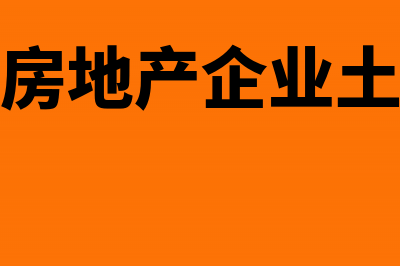 盈余公积弥补亏损要交税吗(盈余公积弥补亏损影响所有者权益)