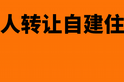 合并报表子公司资本公积处理怎么做?(合并报表子公司盈余公积)