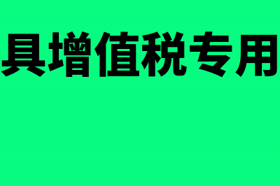 个人独资企业政府赔偿收入纳税吗(个人独资企业政策性搬迁税收政策)