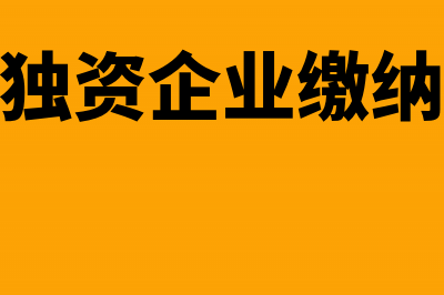 如何确认长期股权投资的处置损益(如何确认长期股权投资的投资损益)