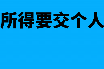 劳务发生地在境外交增值税吗(劳务发生地在境外的,缴纳所得税吗)