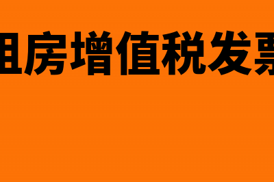 跨年的银行贷款利息怎么做账？(跨年的银行贷款利息高吗)