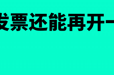 裁员的经济补偿金要扣个税吗？(裁员的经济补偿金要扣个税吗)