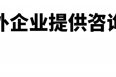 会计利润亏损纳税调整后盈利捐赠怎么扣除?(会计利润要减去亏损弥补吗)