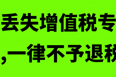 技术咨询开什么发票?(技术咨询开什么发票)