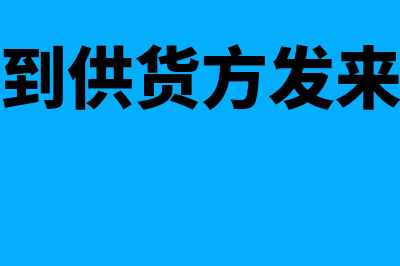 母公司向子公司划转士地交印花税吗(母公司向子公司划拨资产税务处理)