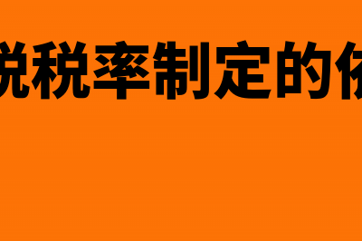 红字专用发票是否需要认证(红字专用发票是谁开)