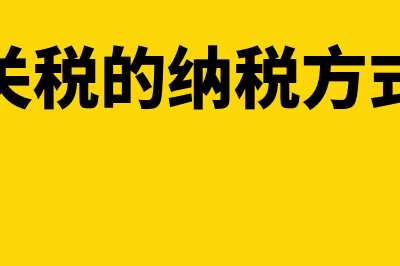 国际货物运输代理业专用发票能否抵扣(国际货物运输代理费是免税的吗)