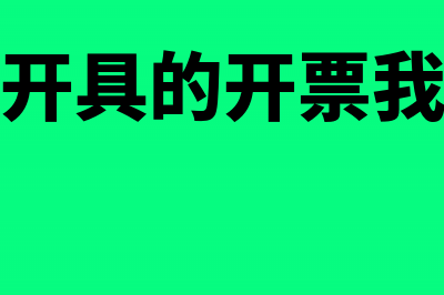 增值税的征税范围包括哪些?(增值税的征税范围不包括)