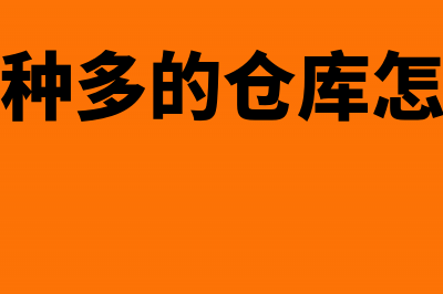 实物返利发票进项税怎么处理?(实物返利发票进哪个科目)