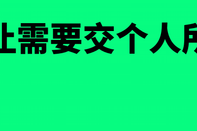 《外管证》延期需要提供的资料有哪些？(外管证到期了怎么延长)