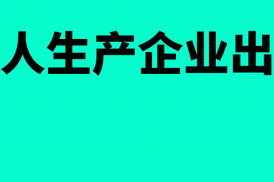 医疗补助也要缴税吗(医疗补助金交税吗)