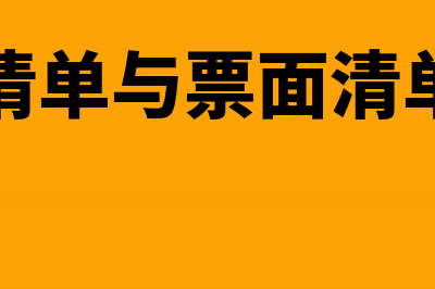 销售宠物饲料也要缴纳增值税吗(销售宠物饲料也交税吗)