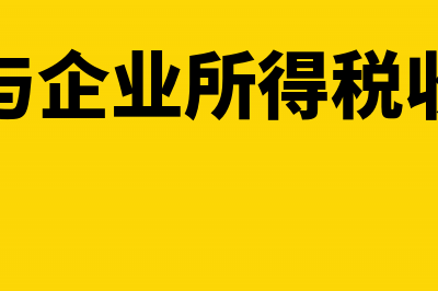 资本公积的会计核算(资本公积的会计编码)