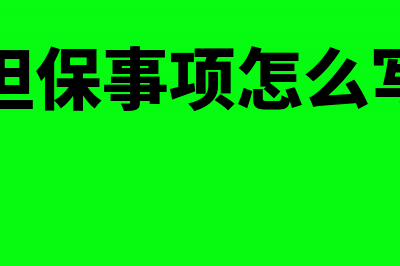 怎么区分无形资产与固定资产的核算差异(无形资产的判断标准)