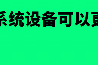 税务机关按照交易金额计征印花税合法吗(税务机关交流研讨坚持党对一切工作原则)