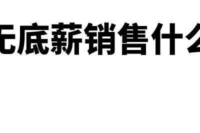 企业搬迁后应向当地国税局还是地税局缴纳企业所得税(企业搬迁后应向哪里报备)