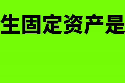 纳税人申报税前弥补亏损的数额，需要通过哪些方式进行审核(纳税申报税额)