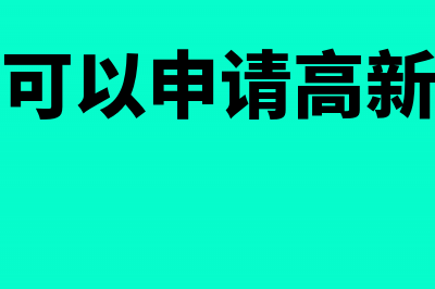 哪些税是由地税局负责征收的(地税收哪些税)