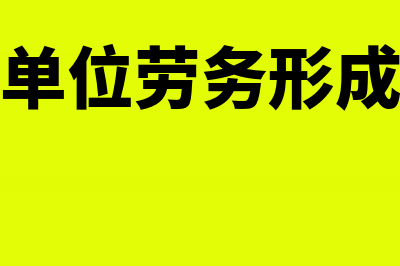 免税商店免什么税(免税商店免得什么税)