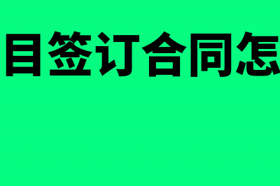 盐化工业废弃物的核算(化工废盐资源化处理公司)