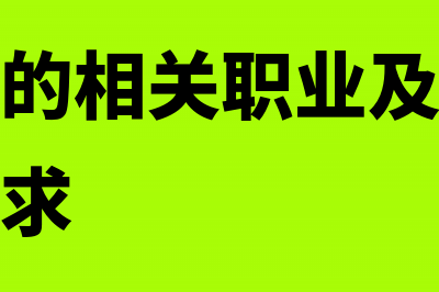 物业管理企业工资怎么核算(物业管理企业工程维修部的职能)