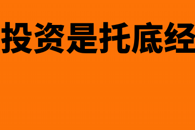 国际货运公司开具的专用发票能否参加进项税额计算(开一家国际货运代理公司需要多少钱)