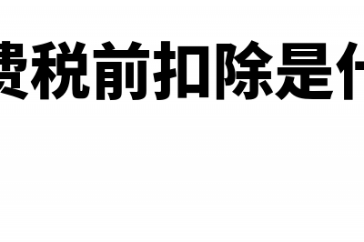 工商营业执照已办理如何领购发票(工商营业执照已经注销,还要申报吗)