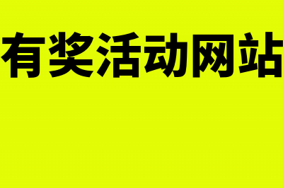 境内境外同时取得工资收入如何扣缴个税？(境内卡境外取现)