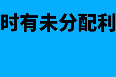 社保支付的一次性补助金是否缴纳个人所得税？(社保一次性付款多少钱)