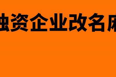 年所得12万元以上的纳税人的申报期限如何规定？(年所得12万元以上)