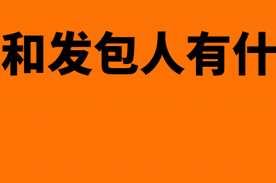 城镇居民委托代建房屋如何征收契税(代办居民医保委托书)