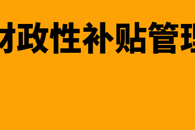 企业发生困难是否可以申请延期缴纳税款(企业面对困难)