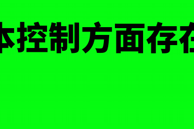 如何计算煤炭资源税应纳税额?(煤炭产值计算公式)