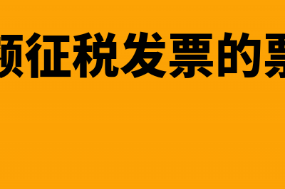 其他应收款科目的主要内容和会计核算(其他应收款科目未经财务会计部门和运行管理部门)