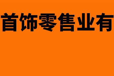 两个企业之间签订购销合同，是否双方都需要贴花?(两个企业之间签订协议)