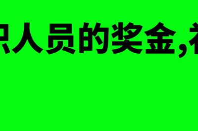 记账凭证所附的原始凭证有什么加工技巧(记账凭证所附的原始凭证数量过多)